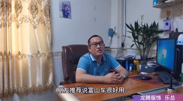 以舊換新| 以舊換新 我為什么選擇富山品牌？