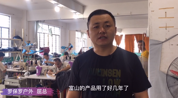 以舊換新| 為何車工要求使用富山？