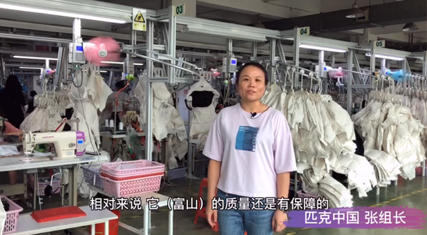 以舊換新| 以舊換新 匹克十多年來只用這個(gè)品牌 為什么？