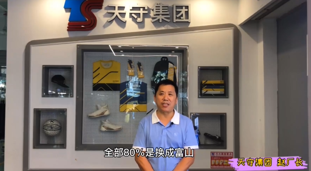 帶刀平車|  天守集團(tuán) 用什么品牌？