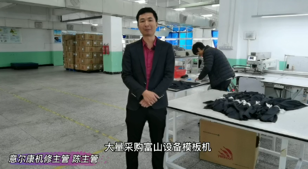 上品模板機(jī)| 意爾康為何追加購置這個品牌？