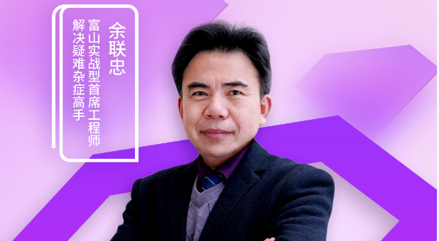 想成為多針機(jī)高手？這堂直播課不得不聽！